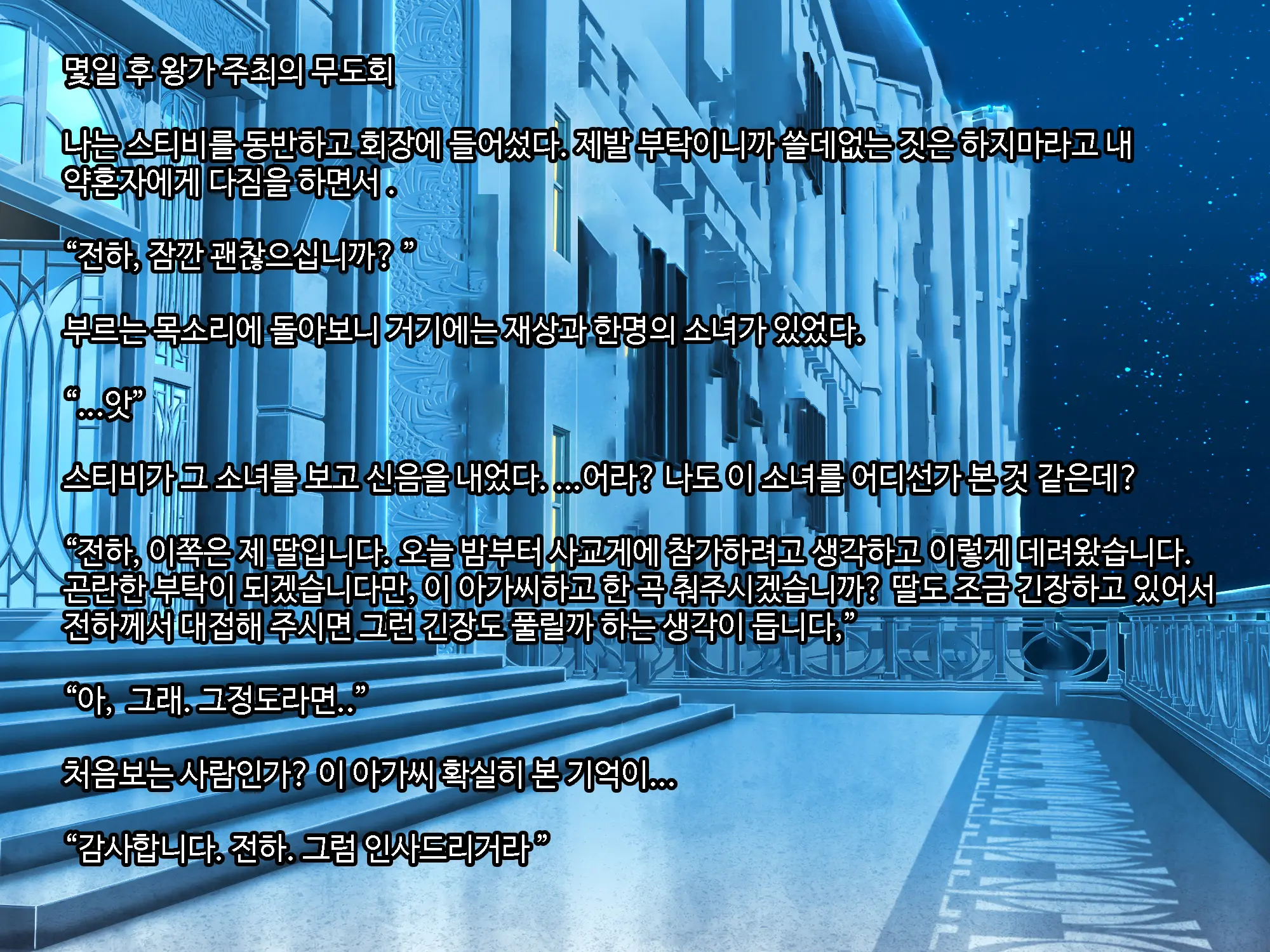 Otomege No Ouji-Sama Ni Tensei Shita Kedo Suki Ni Ikitai. | 여성향게임 메인공략캐릭터 왕자님으로 전생 마음대로 살고싶다.